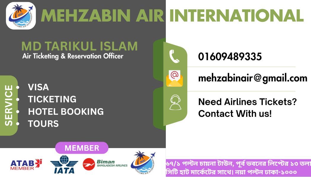 Mehzabin Air international